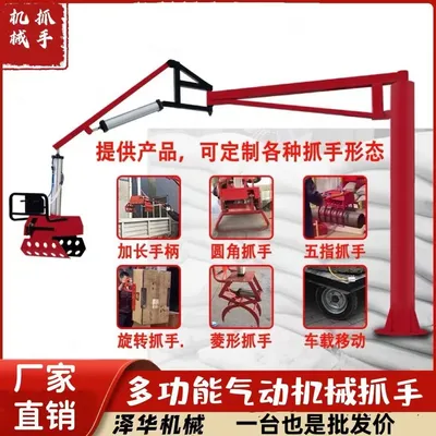 湖口乡雄克卡盘爪schunk机械抓手303542PZN-plus 100-1-IS汰慷秒报价