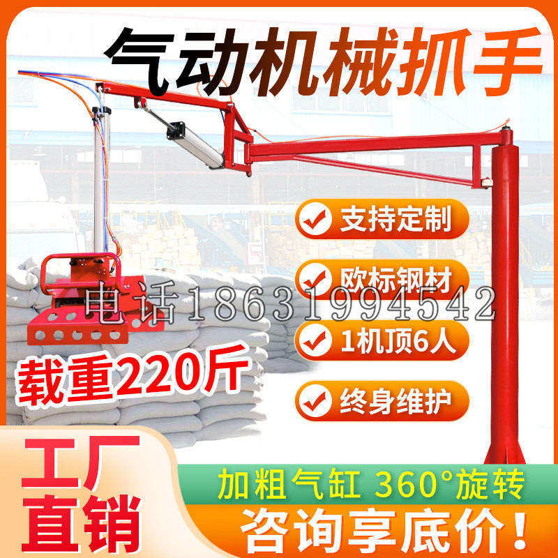 湖口乡凯富 Jupiter木星电动液压机械臂制作 主从机器人机械抓手