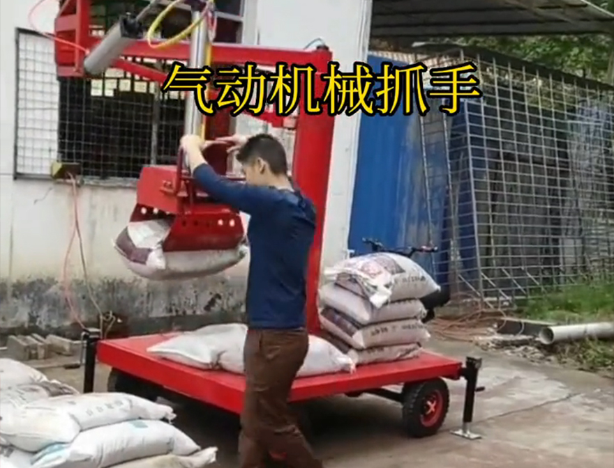 湖口乡机械抓手详细视频不锈钢抓斗缺点机械抓手湖口乡气动机械抓手湖口乡自动机械手悬臂吊机械臂